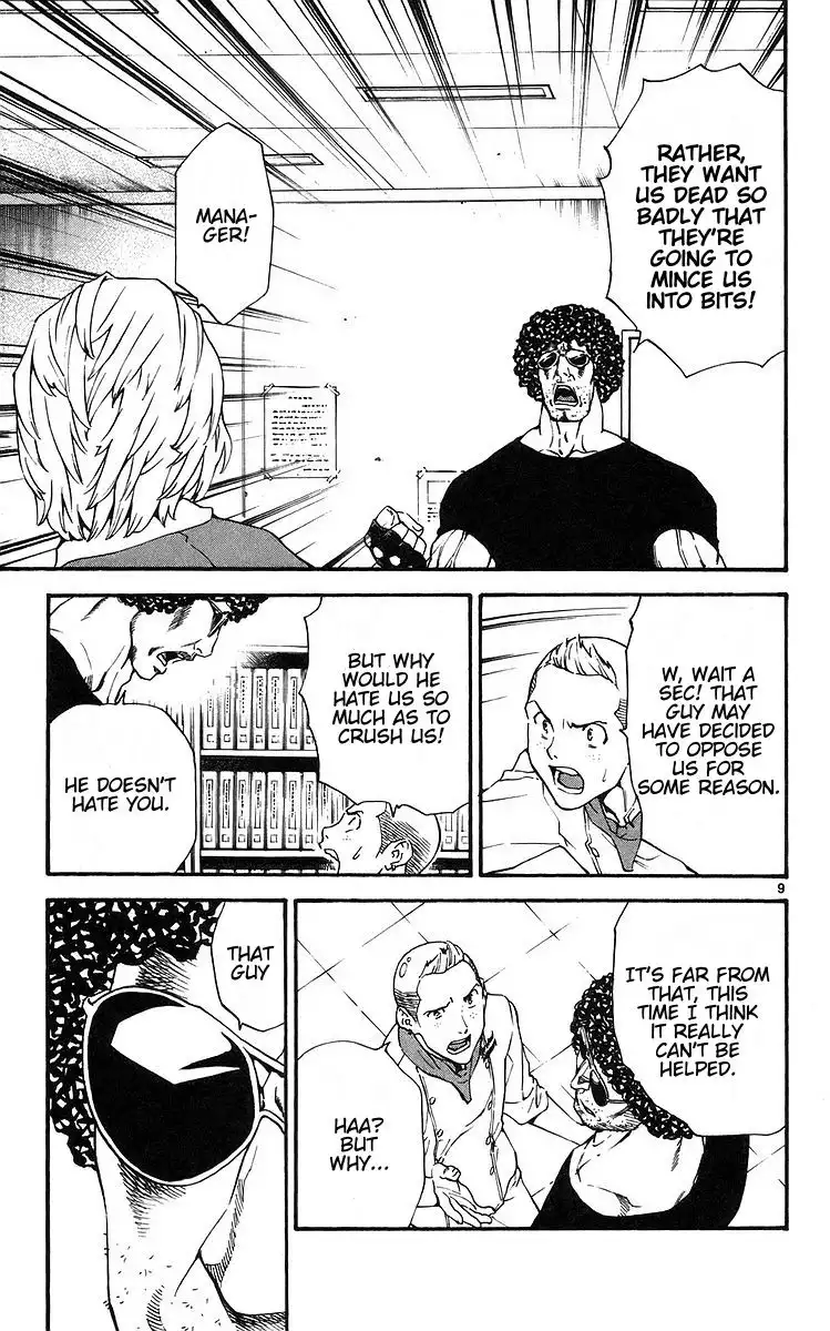 Yakitate Japan Chapter 205 9